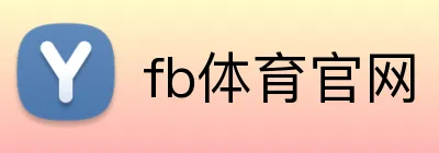 fb体育官网 Logo